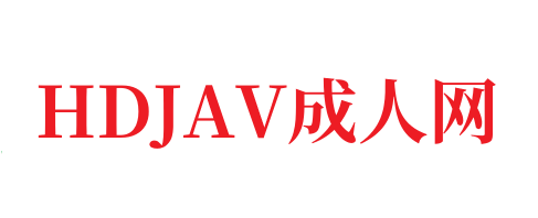 最新更新 边摸边吃奶边做爽视频免费,边做边爱免费18🈲-HDJAV